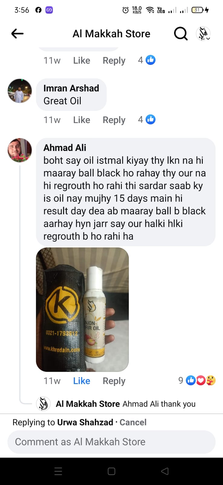 Onion Hair Oil ( Pack of 2)