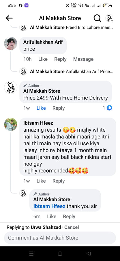 Onion Hair Oil ( Pack of 2)