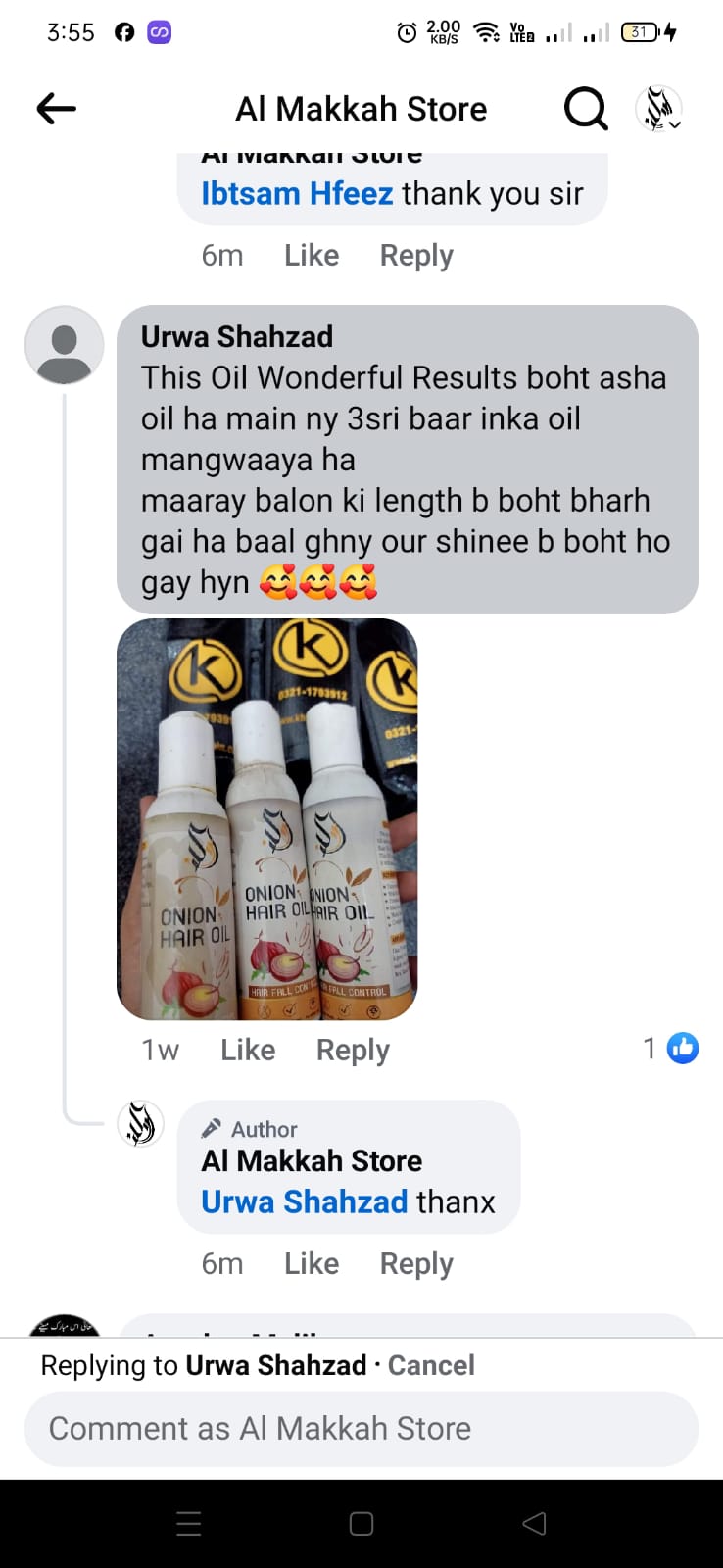 Onion Hair Oil ( Pack of 2)